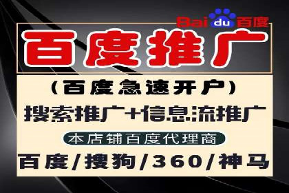SEM托管代运营如何助力企业快速增长